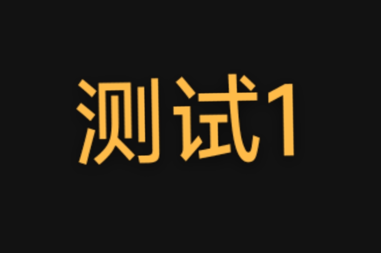 阿灰蝶